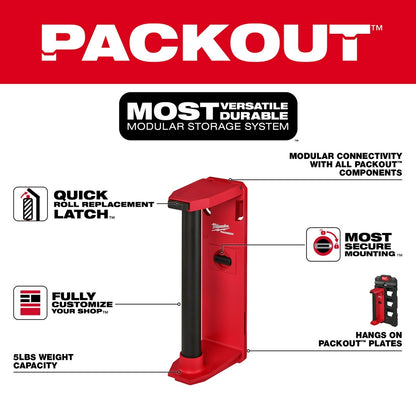 PACKOUT™ Roll Holder specs