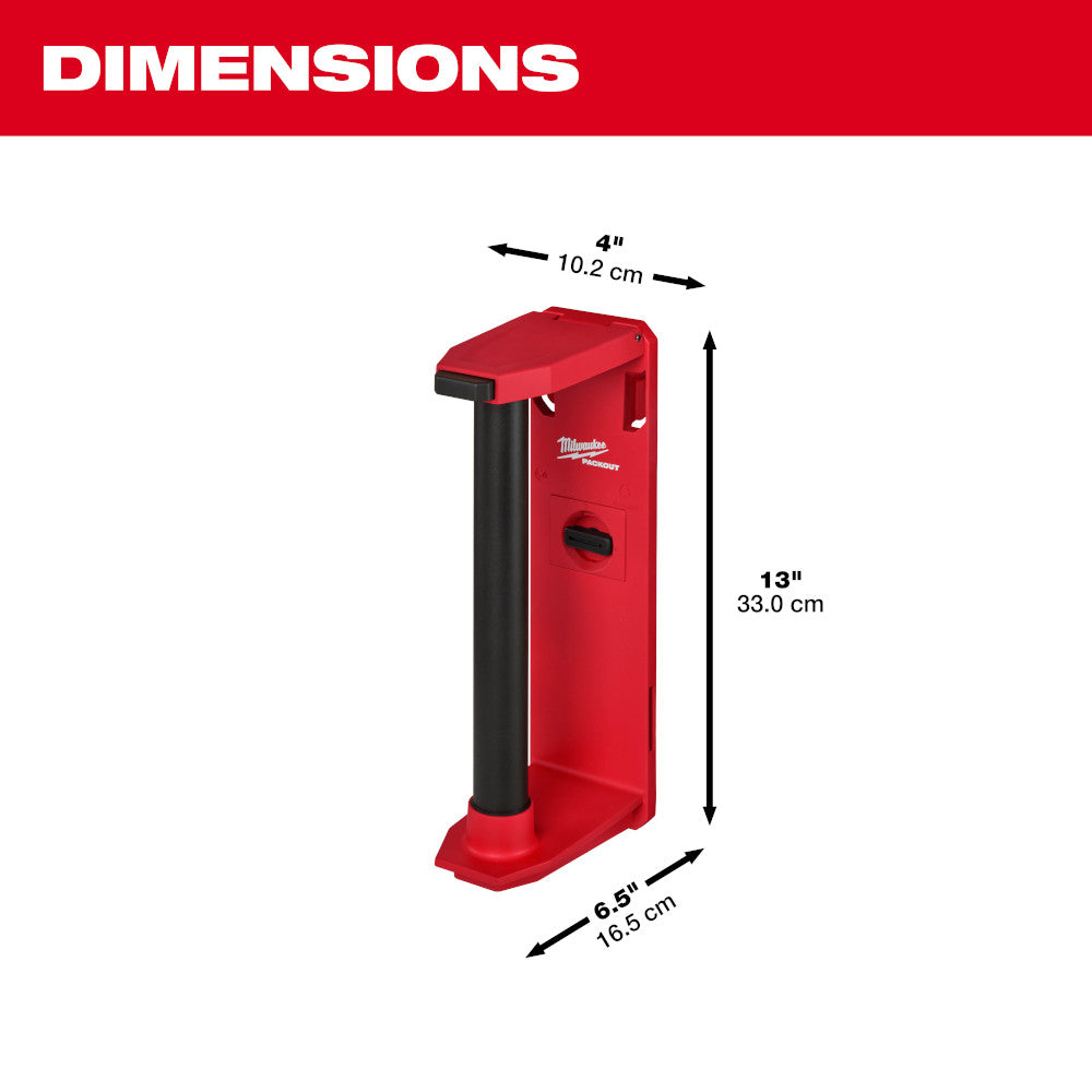 PACKOUT™ Roll Holder dimensions